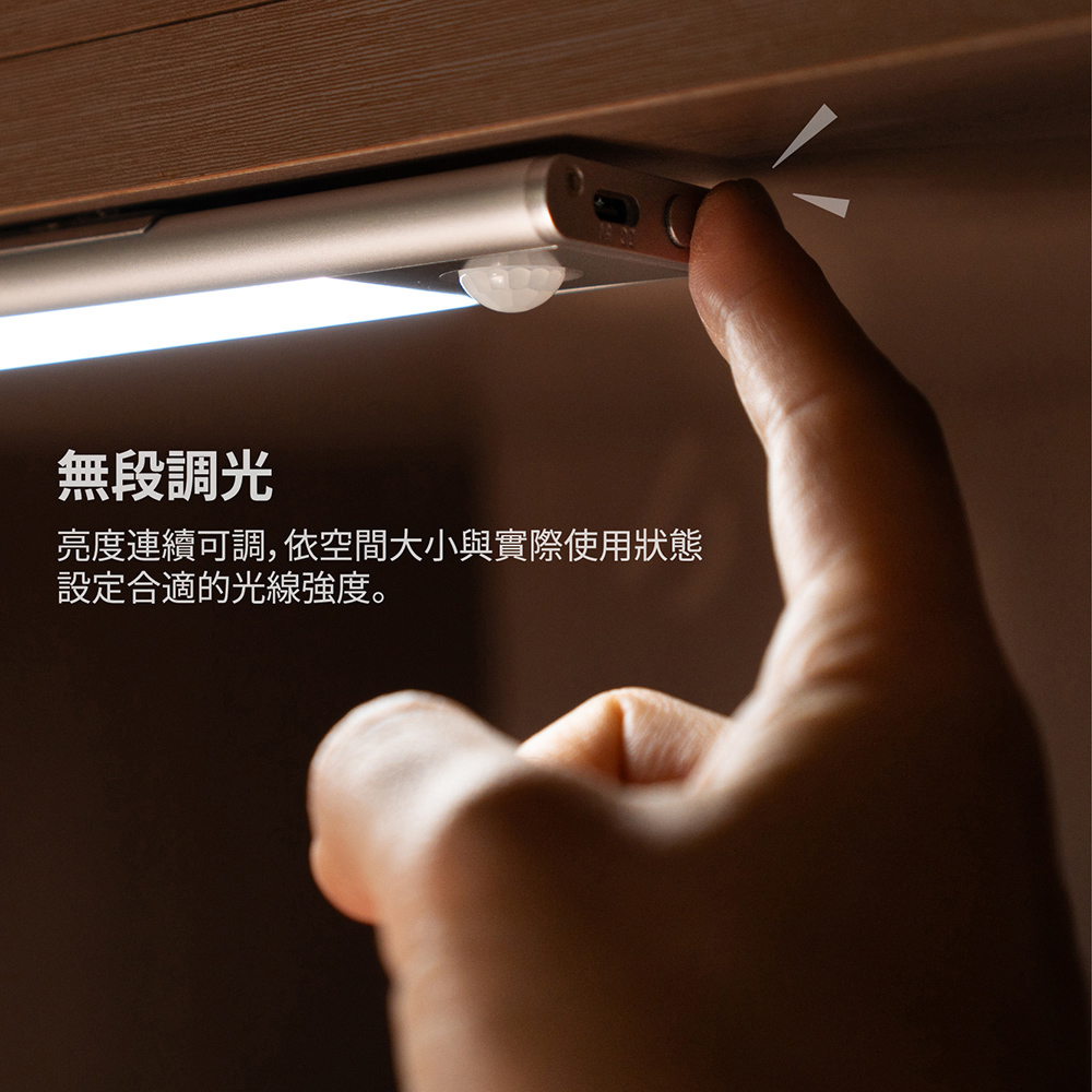 【Taixing Electric】LED Human Body Induction Cabinet Light (20cm) Ultra-thin Magnetic Installation USB Rechargeable Tri-color Light (Smart Induction / Cabinet Strip Light / Staircase Light), , large