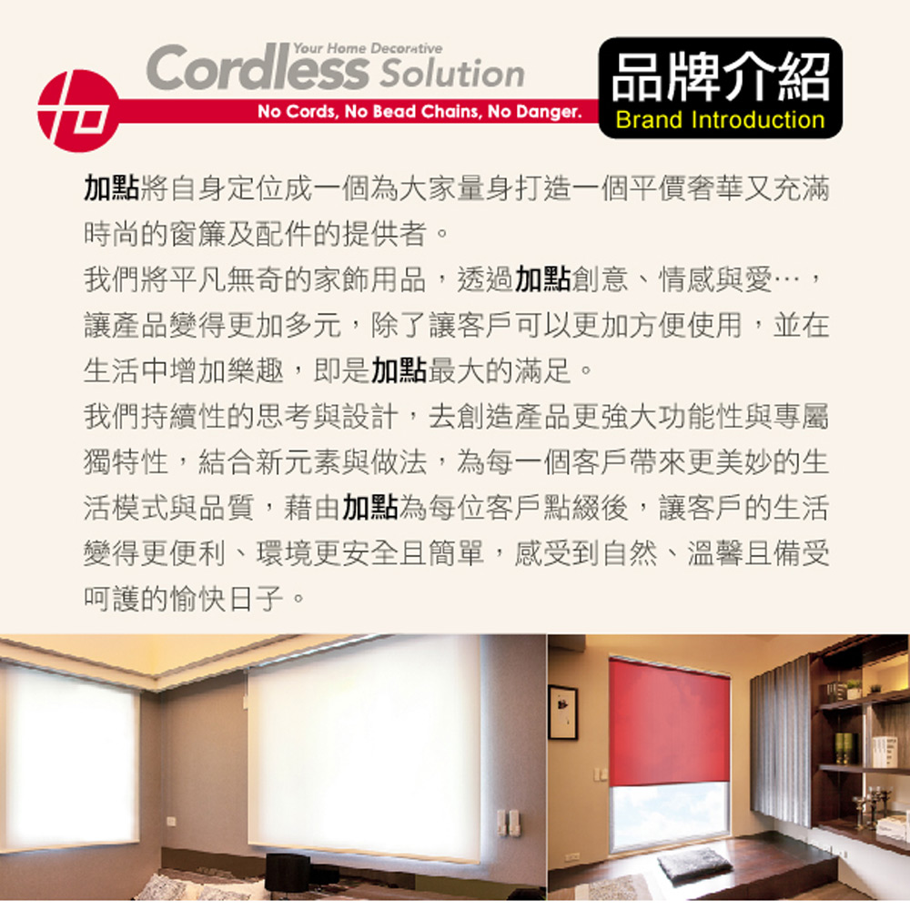 【加點】100*185cm DIY安裝 手動升降捲簾 遮光窗簾 天然紙編系列 買就贈 珠鍊, , large