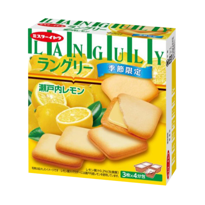 Lemon Sandwich Cookies, , large