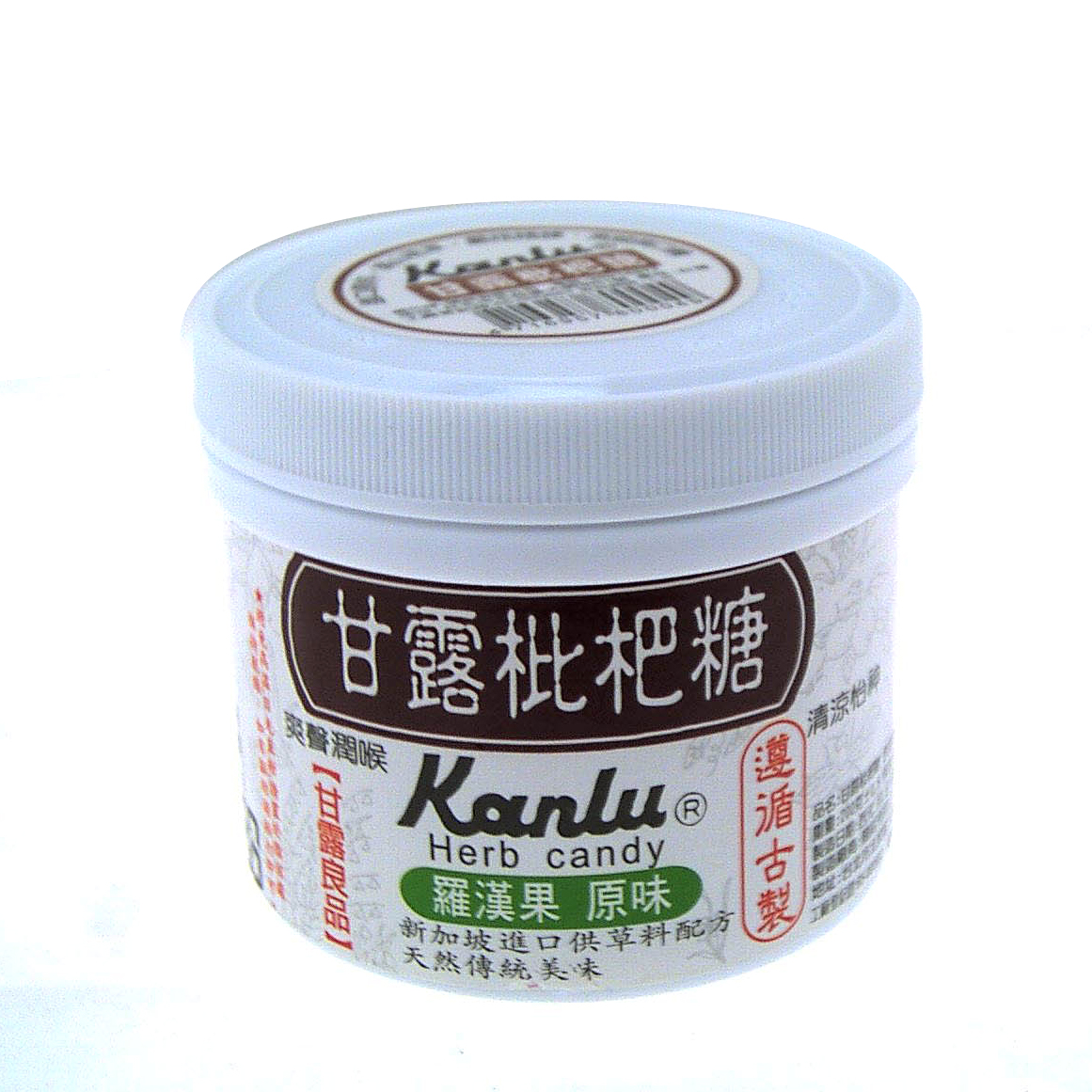 Chinese Herb Candy, , large