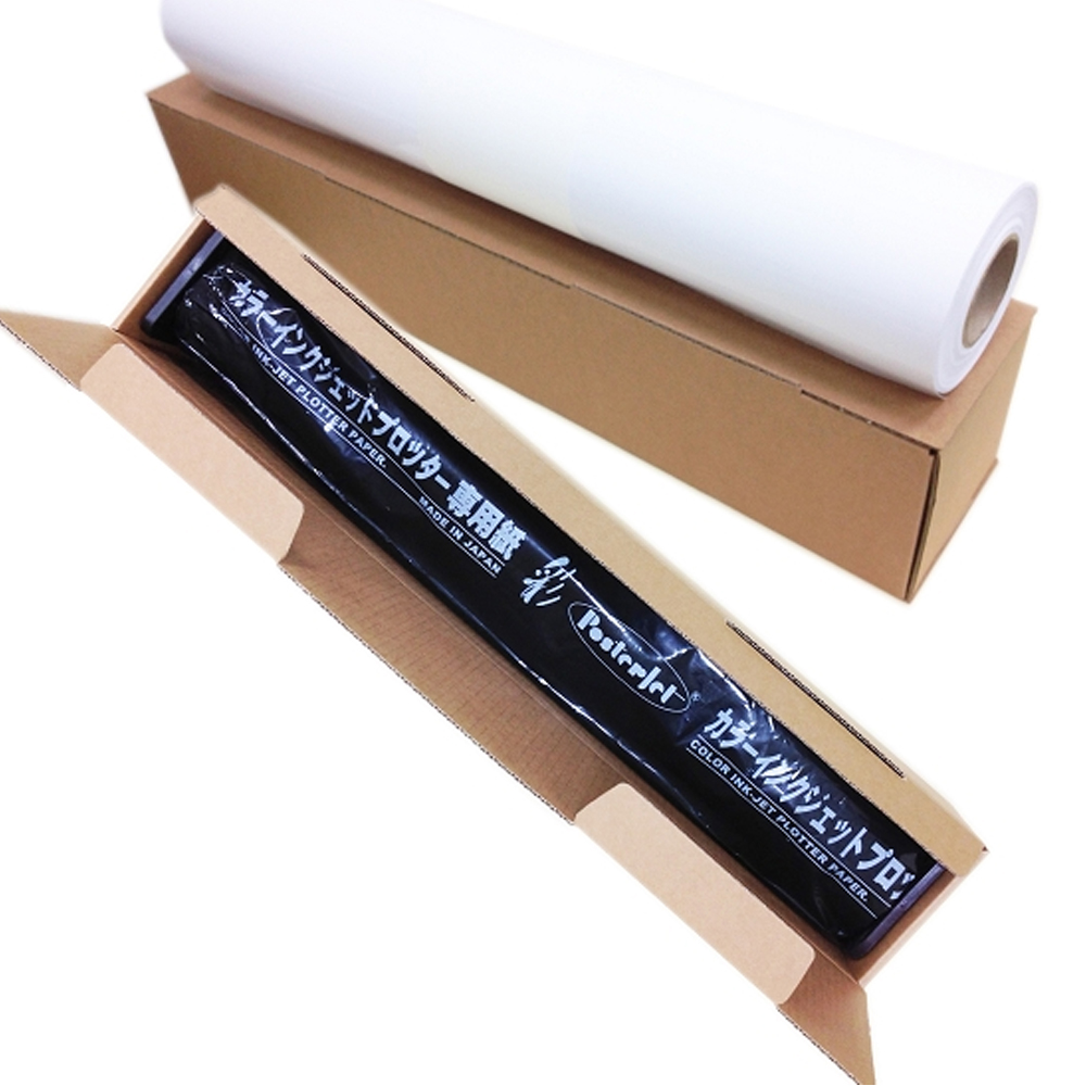 【Kuanyo】日本進口 特選高白超光亮面相紙 170gsm 1270mmx30M 1支/箱 GB170, , large