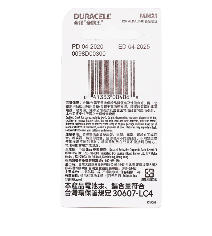 DU CTMN211BCD, , large