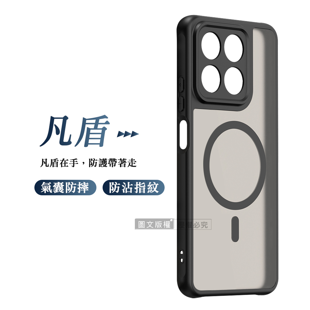 凡盾系列 Motorola Moto g37 磨砂磁吸防摔殼 鏡頭全包覆 手機殼, , large