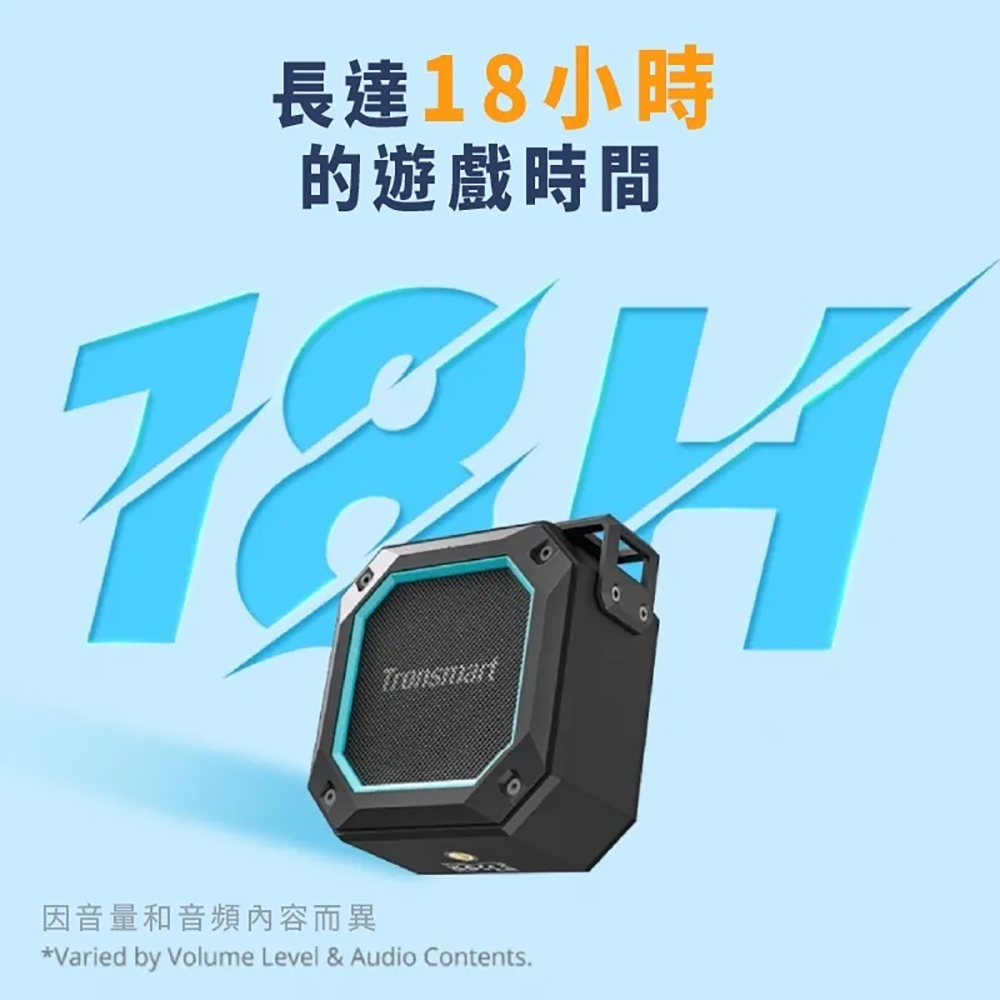 Tronsmart Groove 2 發光設計 低音強化 防水戶外喇叭 防水藍牙喇叭 音響電腦喇叭, , large