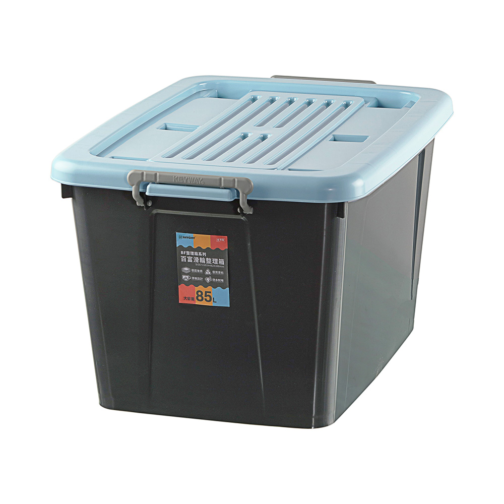 Storage Box, , large