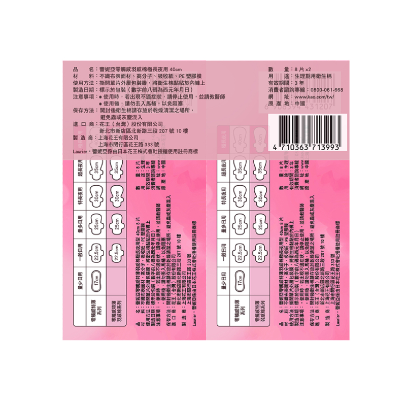 LSSG40R8x2, , large
