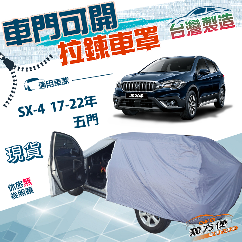 CAR COVER, , large
