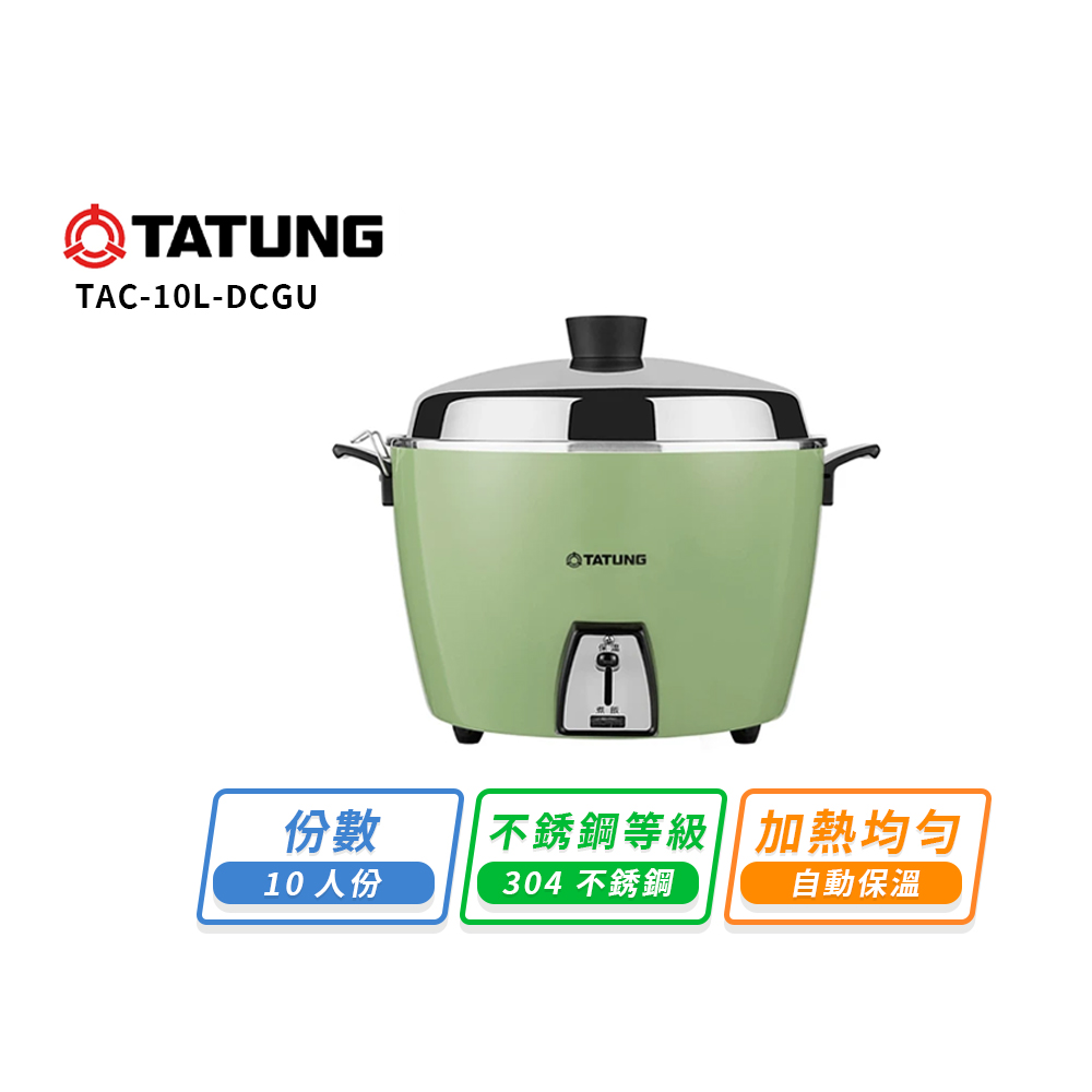 【TATUNG大同】全配-大同10人份電鍋TAC-10L-DG, , large