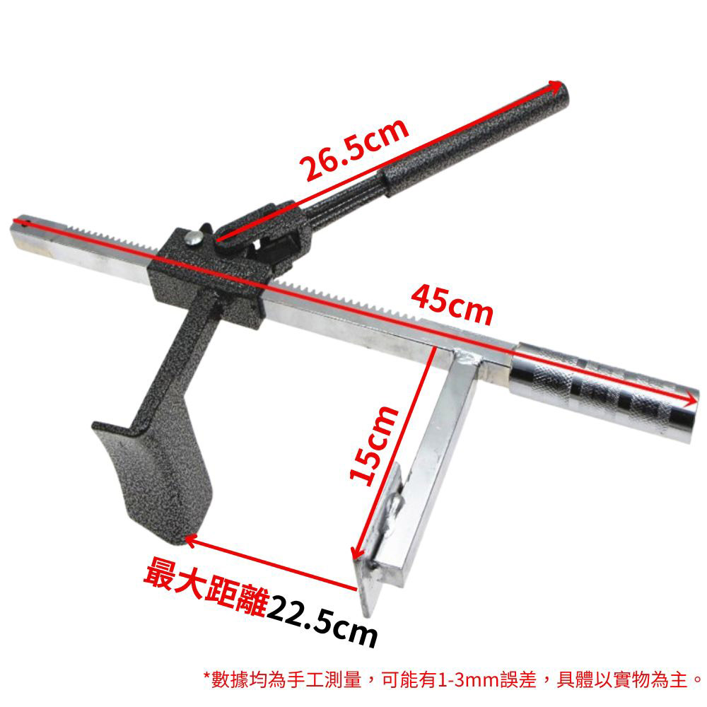 龍鉗扒胎工具, , large