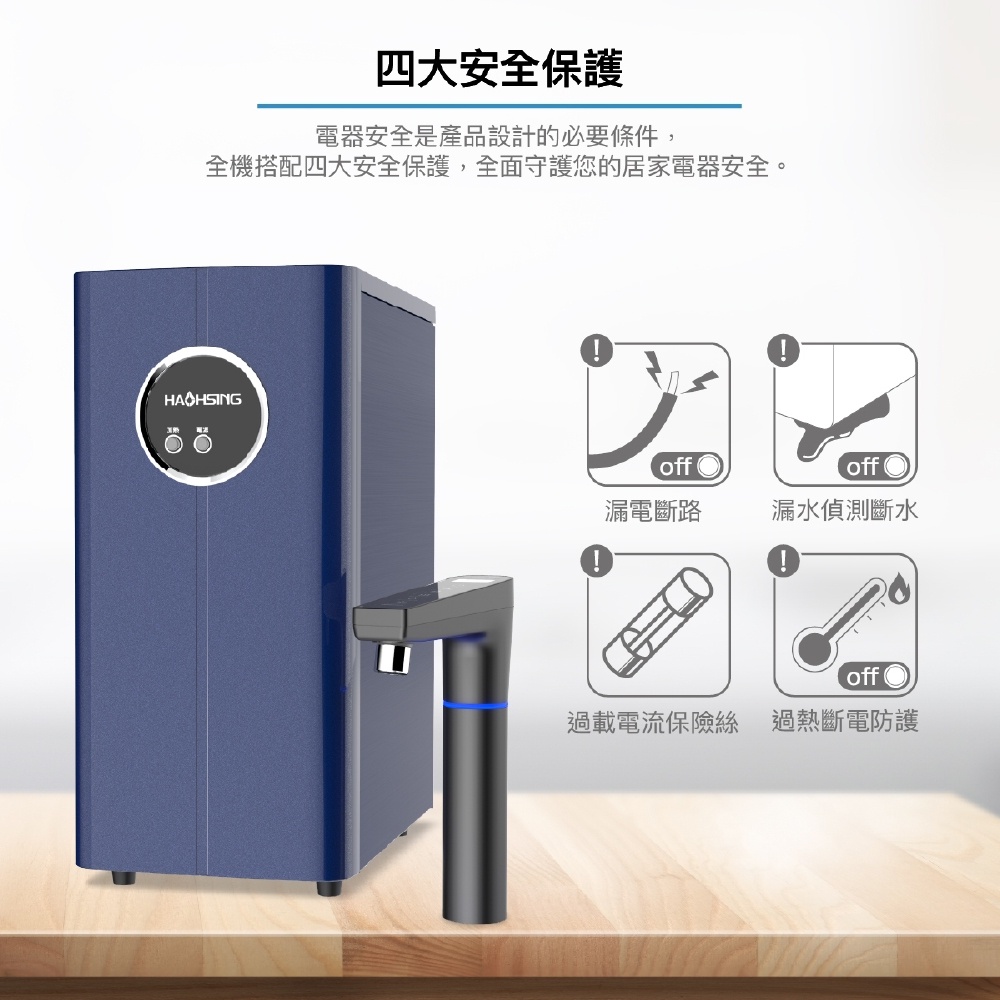 【麗水生活】廚事寶 kitchenpro HS-M2 廚下型溫熱飲水機 搭配HS-600加侖直輸機 淨水器 過濾器 飲水機 大型機, , large