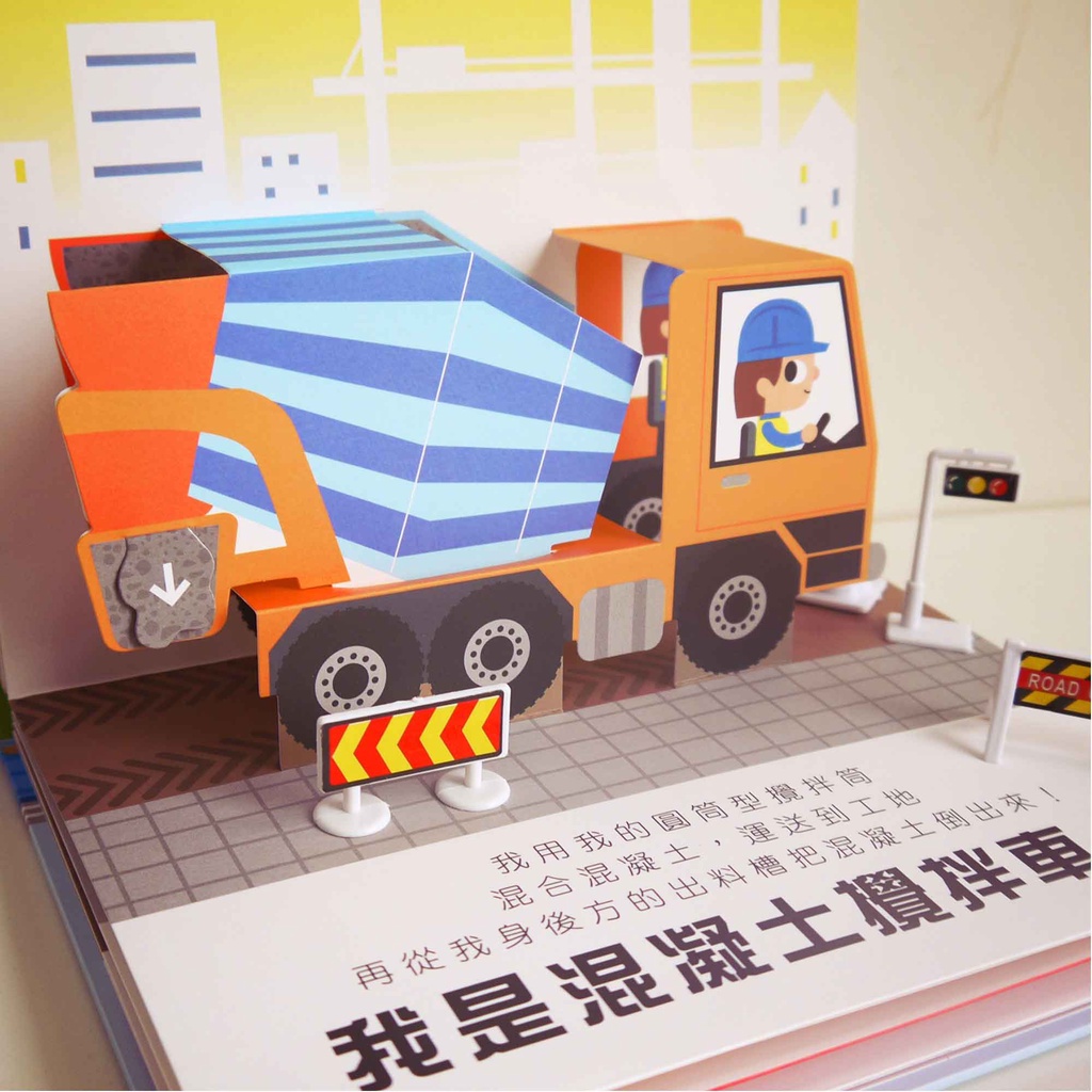 [禾流文創]會動的立體小汽車 超級小汽車, , large