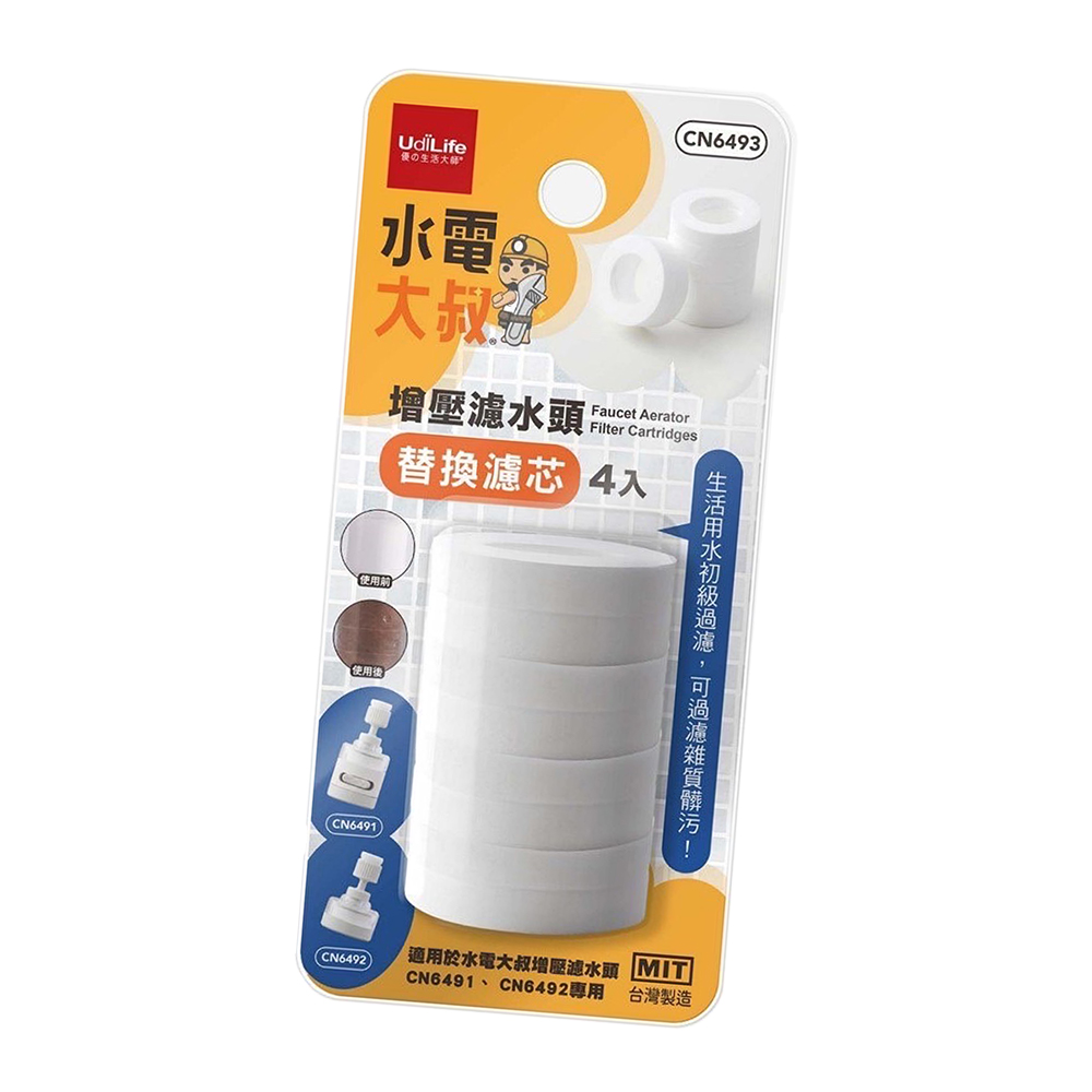 UdiLife, , large
