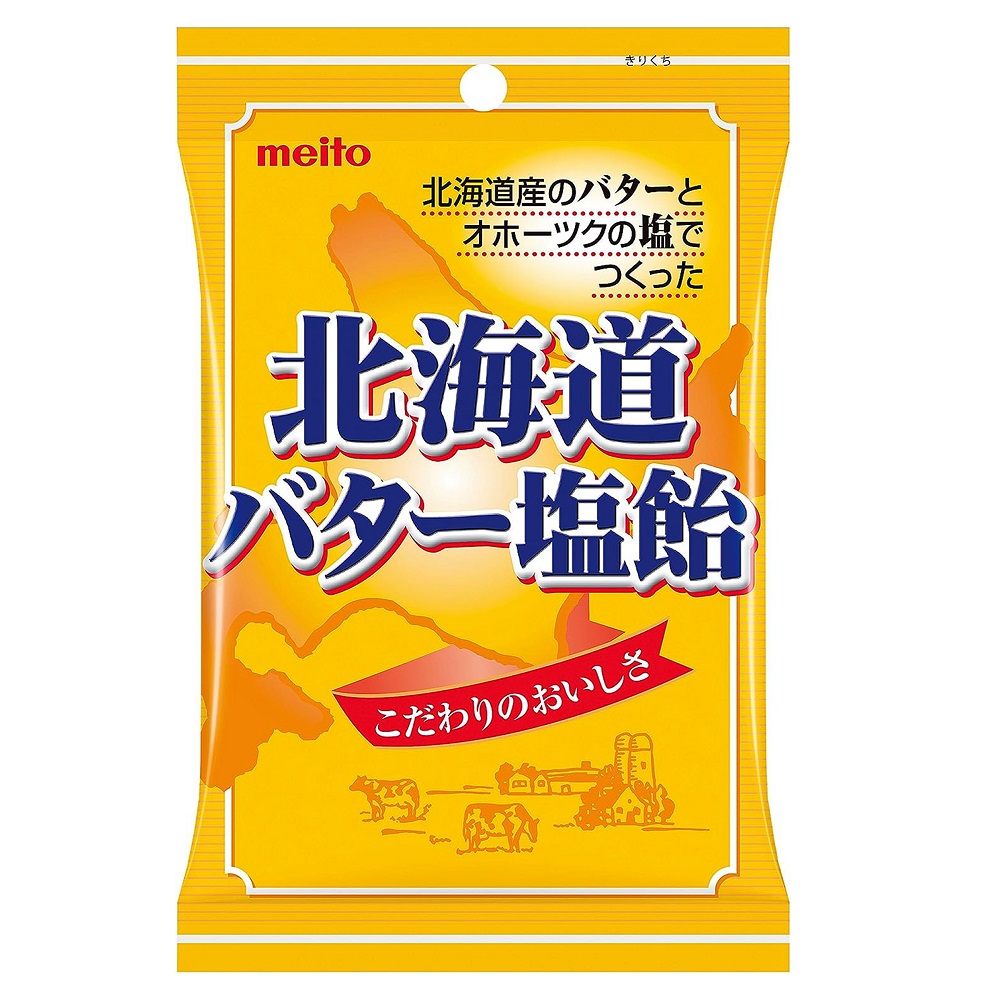 Hokkaido creamy salt candy, , large
