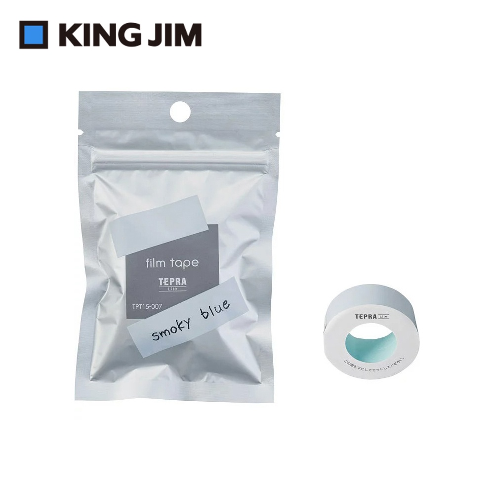 *需預訂【KING JIM】TEPRA LITE 熱感式標籤薄膜素色自黏膠帶 15mm煙燻綠(TPT15-014), , large
