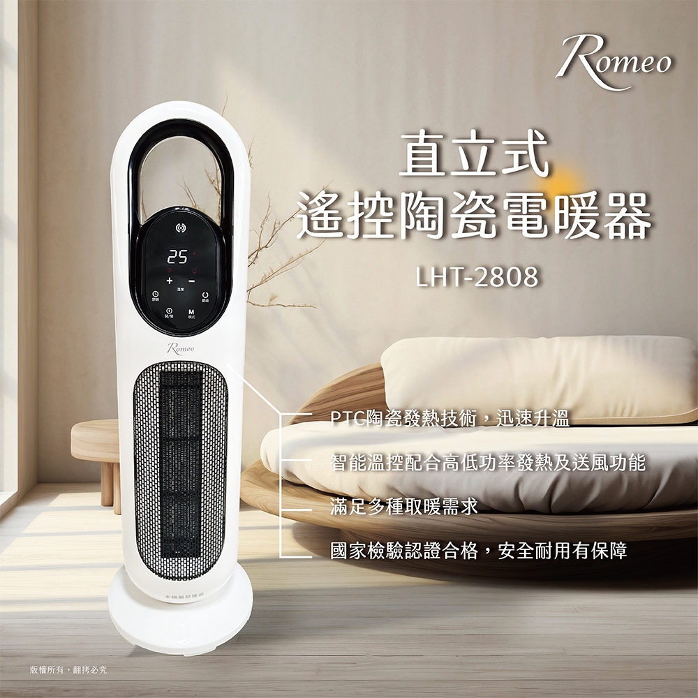 ROMEO Remote Control Ceramic Tower Heater, , large