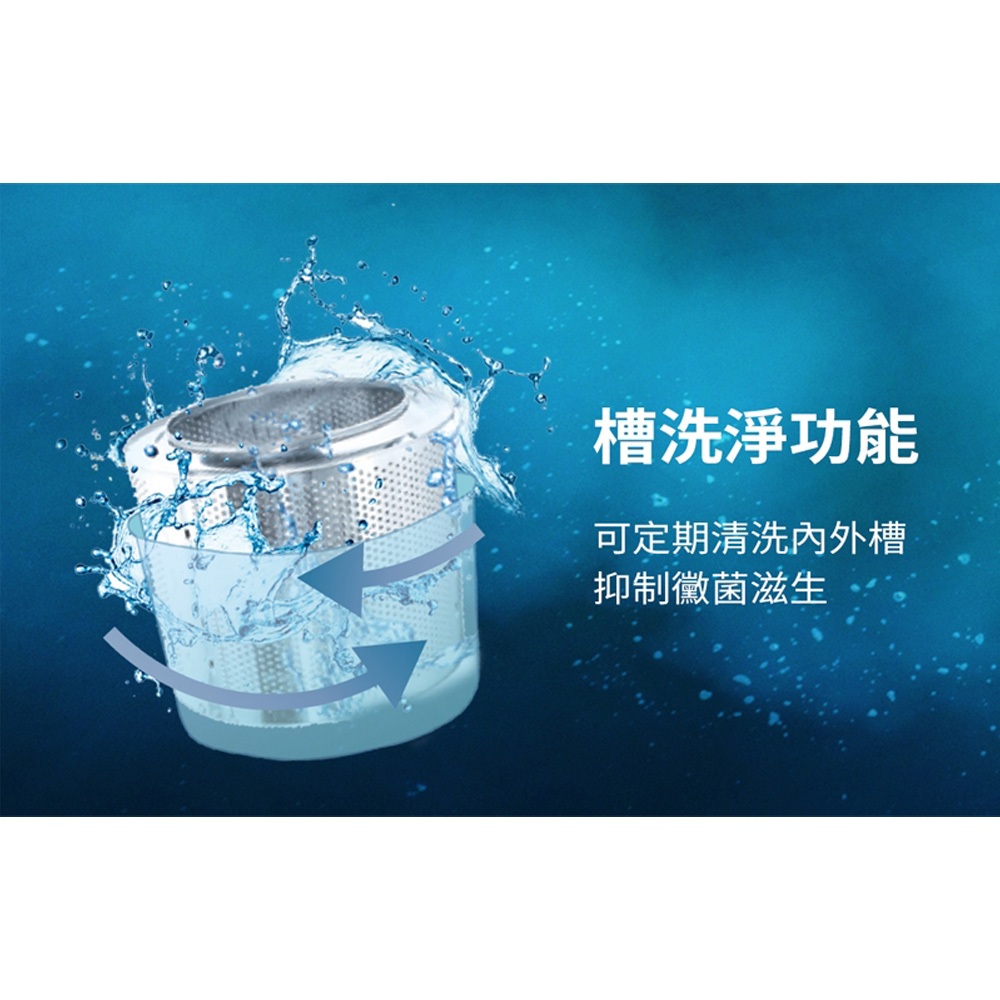 TATUNG 10kg Upright Inverter Washing Machine TAW-A100DBS, , large