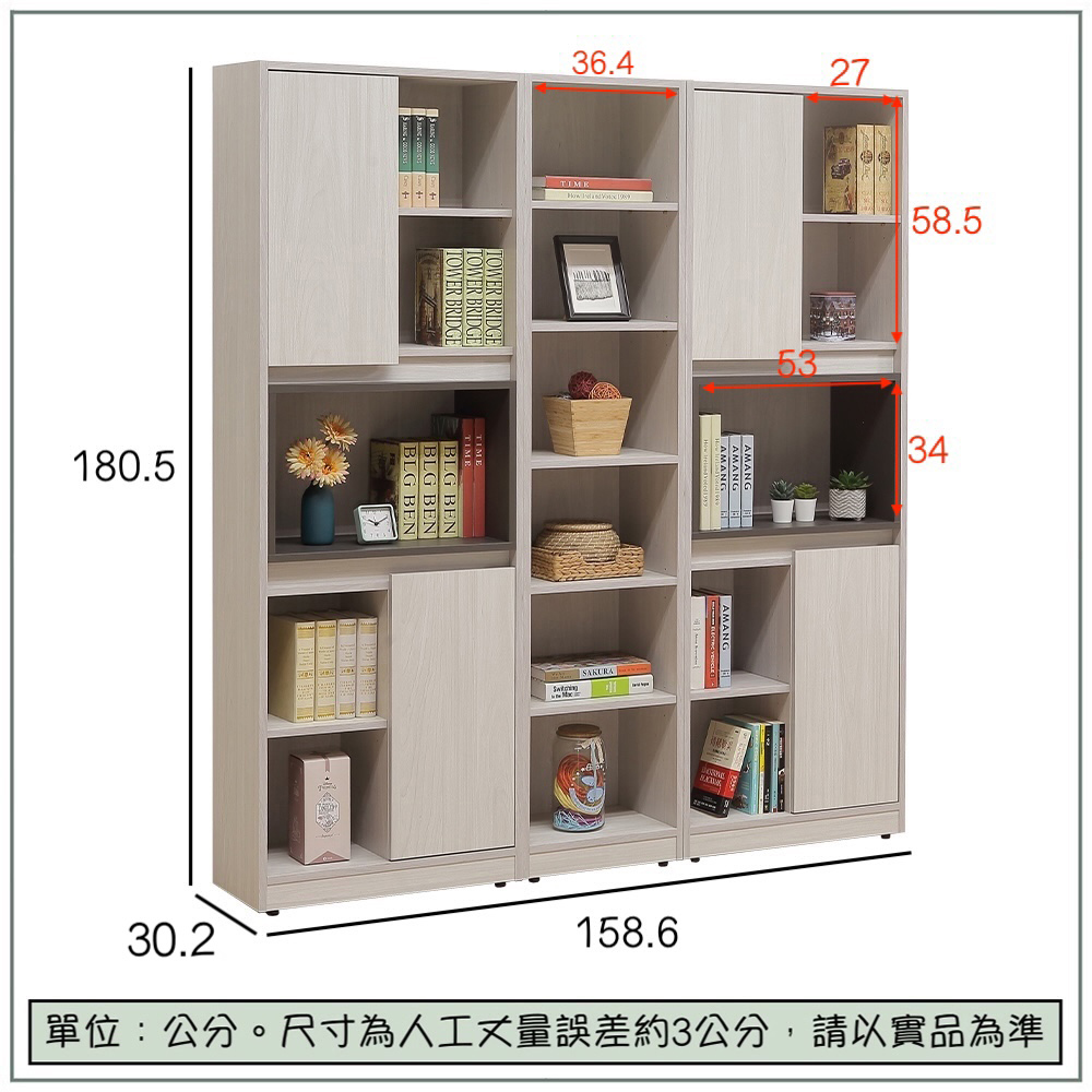 【唯熙傢俱】海頓白雲木5.3尺書櫃, , large