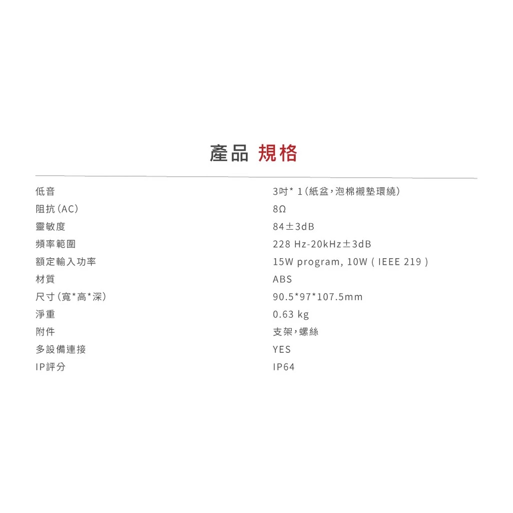 Anaccord雅那歌音響 MA-31 | 迷你家庭劇院 | 被動式 | 衛星喇叭 二對｜, , large