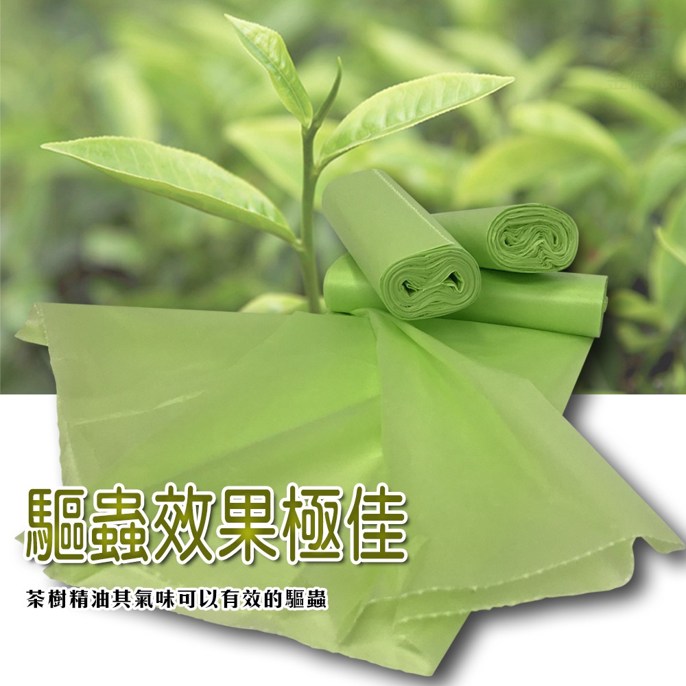 GS MALL 台灣專利製造 45公升 花香垃圾袋 香氛清潔袋 檸檬香垃圾袋 垃圾袋 花香袋 日用品 花香垃圾袋, , large