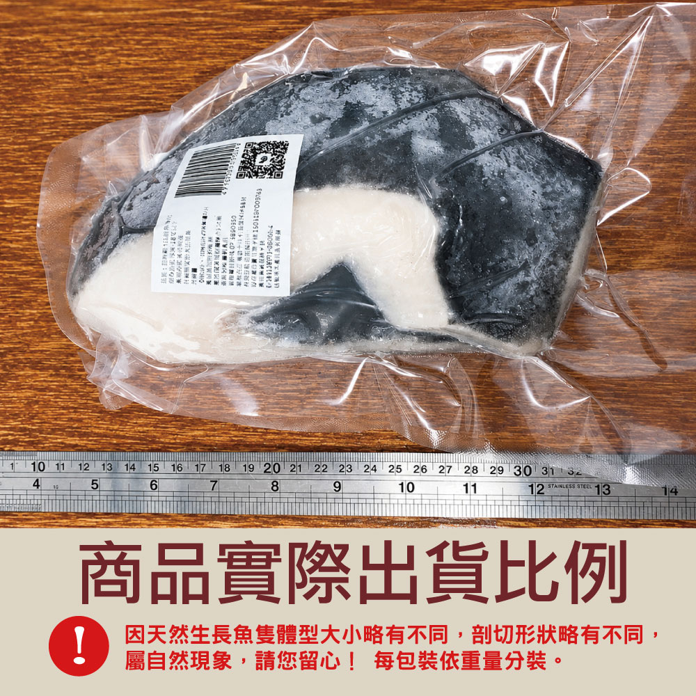 小川漁屋 巨無霸大比目魚厚切3片(500g&plusmn;10%/片), , large