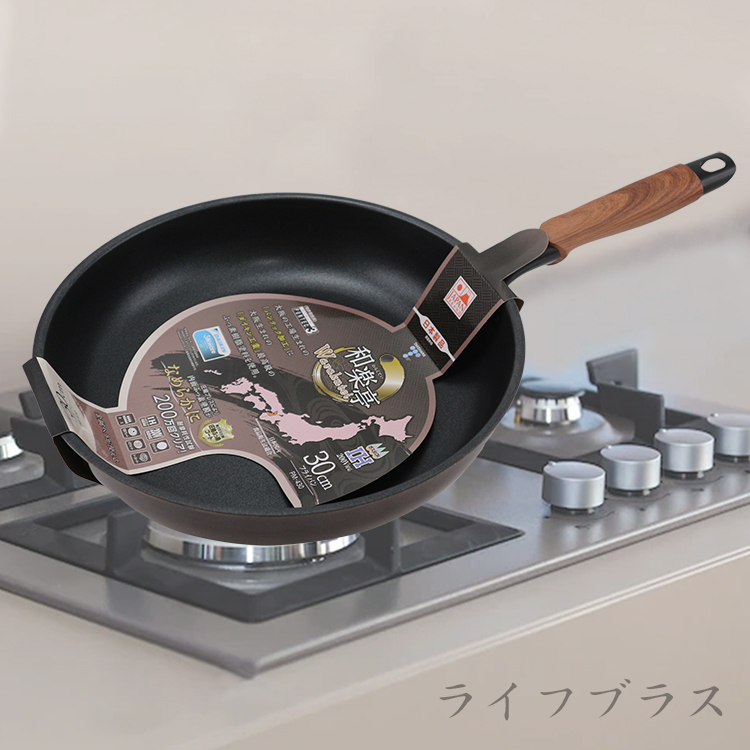 日本製 和樂亭IH大金不沾平底鍋-30cm, , large