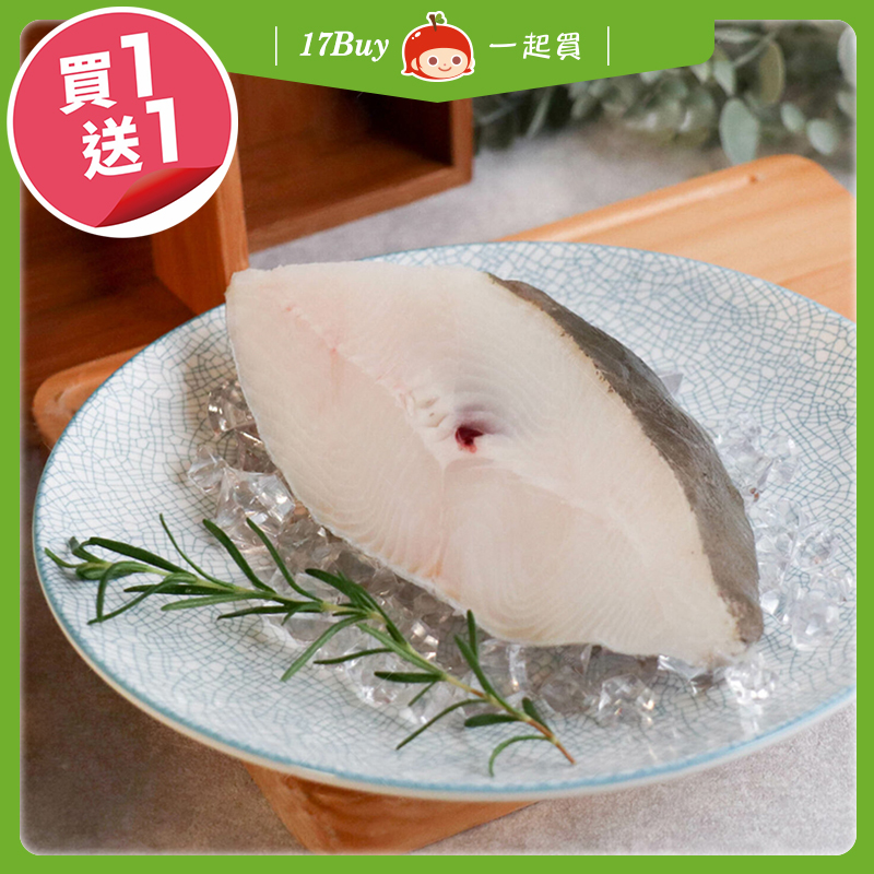 【17Buy】Halibut With Hole, , large