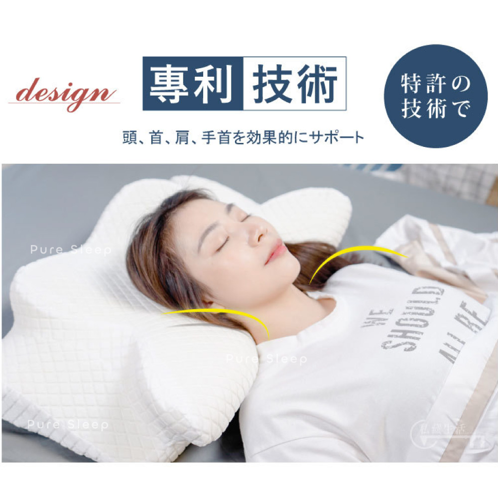 [ Pure Sleep純好眠 ] 日本熱銷-殿堂の夢枕, , large