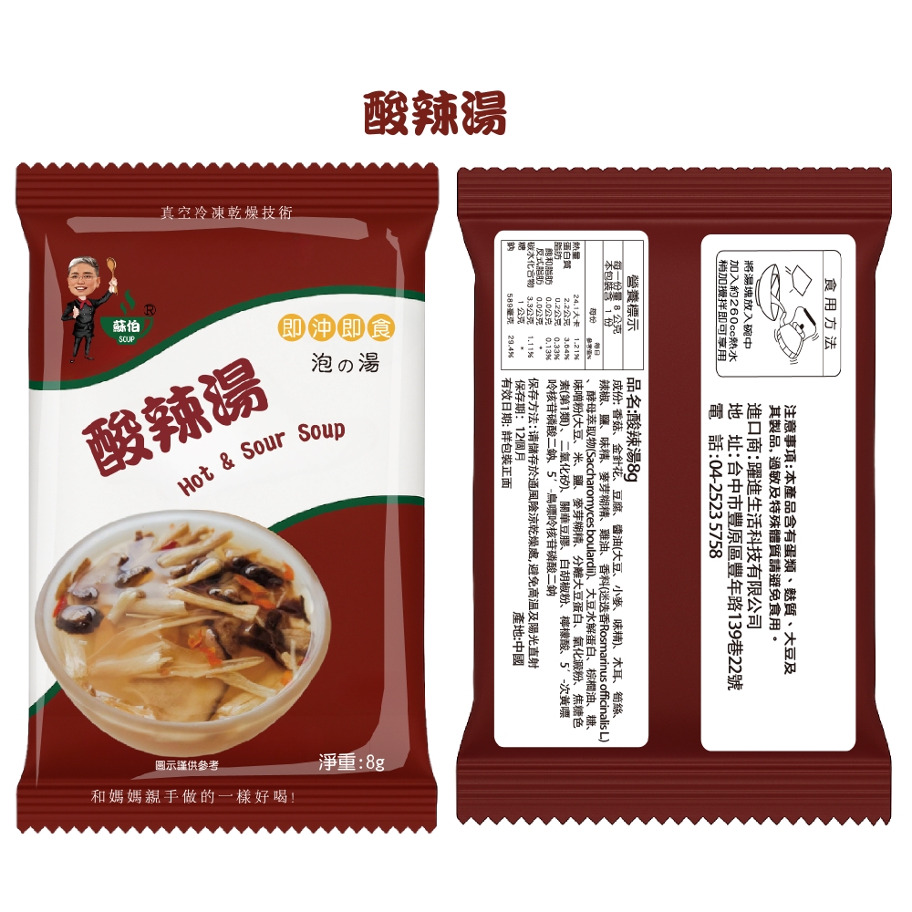 noodle soup , , large