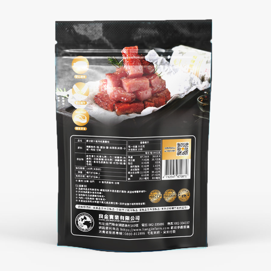 2 packs each of sorghum honey-glazed, thick-cut, and golden chopstick pork jerky / 6 packs in total, , large