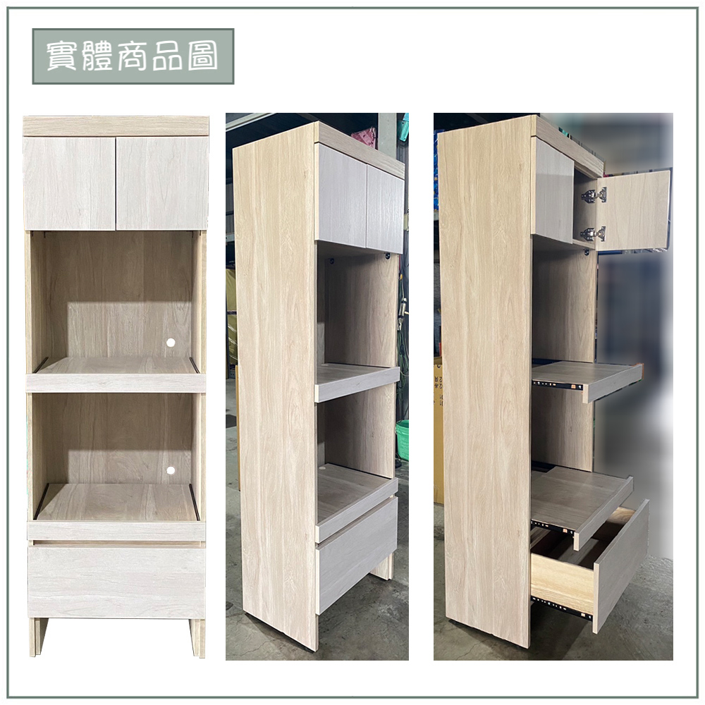 【唯熙傢俱】歐森淺灰雙色2尺電器櫃, , large