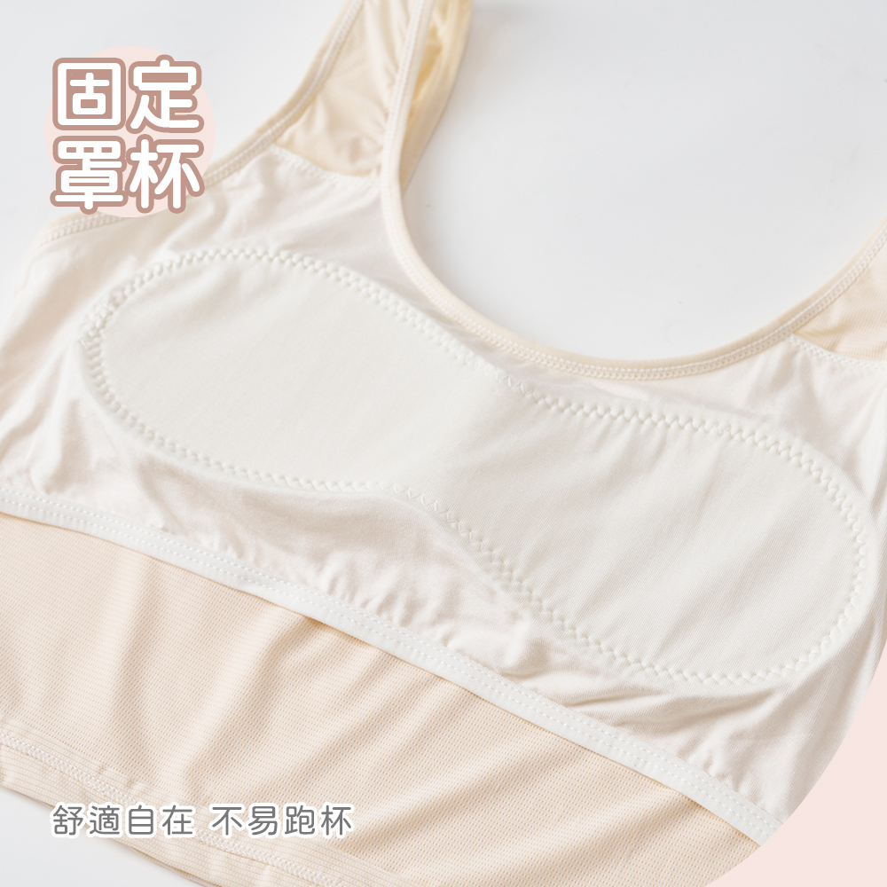 大耳狗 史努比 網眼成長型胸衣【ONEDER 旺達棉品】CN-NNT202, , large