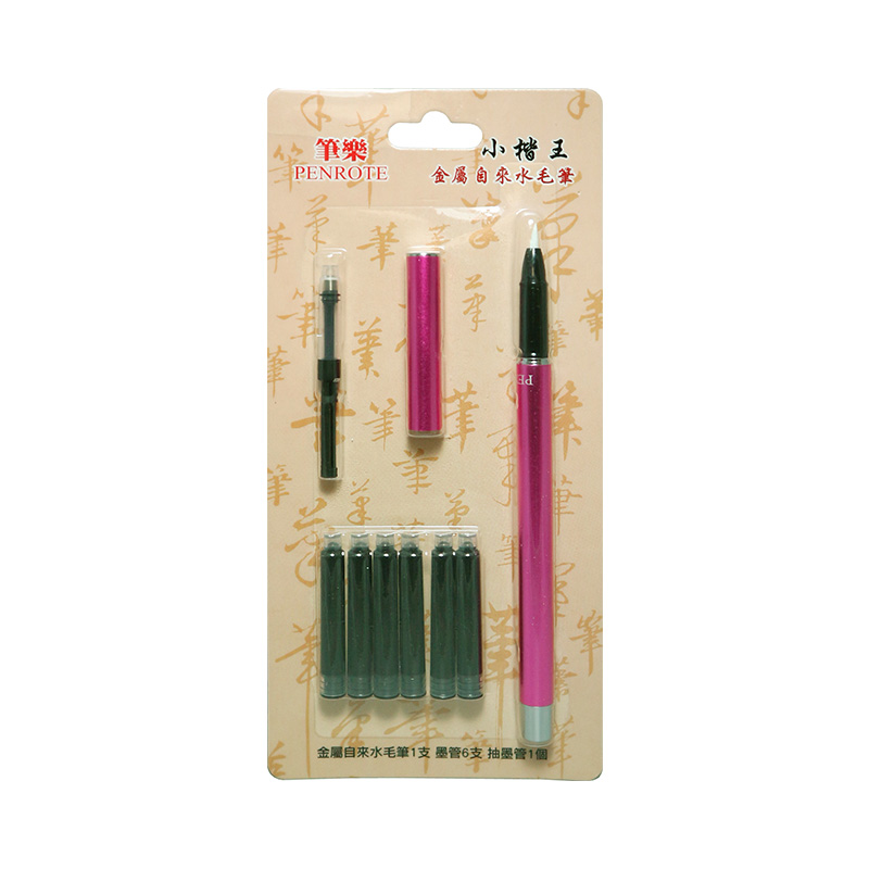 Metal Water Brush &ndash; Pink, , large