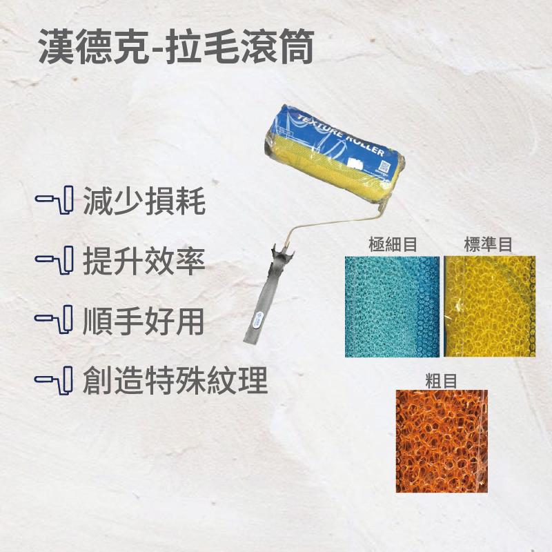 Scrubbing roller, , large