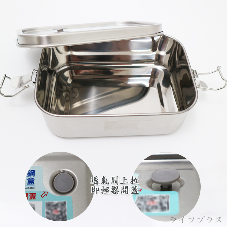 寶馬牌304不鏽鋼防漏便當盒-1200ml-1入, , large