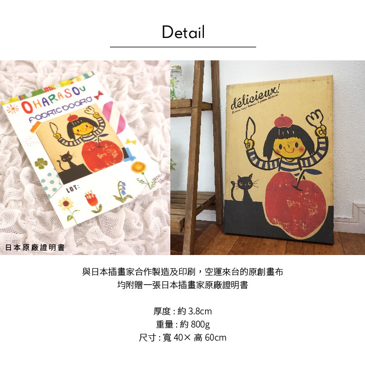 Stylish Unframed Wall Art &ndash; Japanese Style with Whimsical Charm "Bon app&eacute;tit", , large