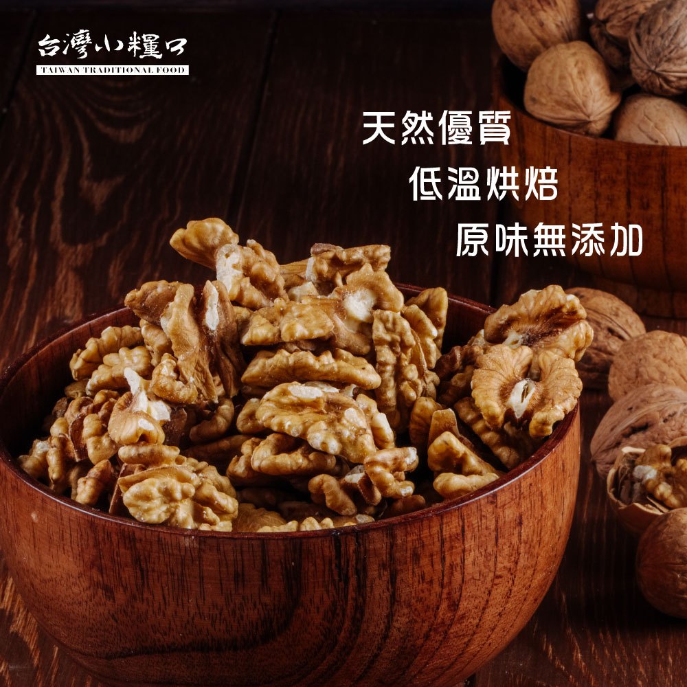 WALNUT, , large