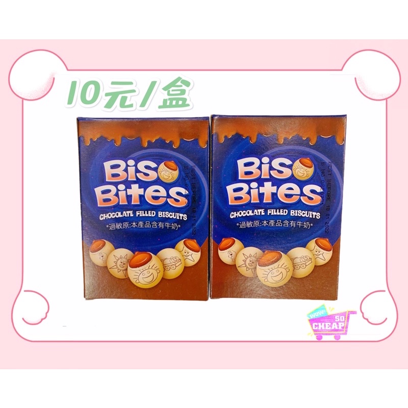Bis Bites, , large