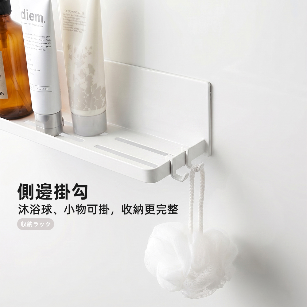 【上手家居】純白磁吸壁架置物架(磁吸置物架/磁吸收納/磁吸架/浴室置物/廚房磁吸收納), , large