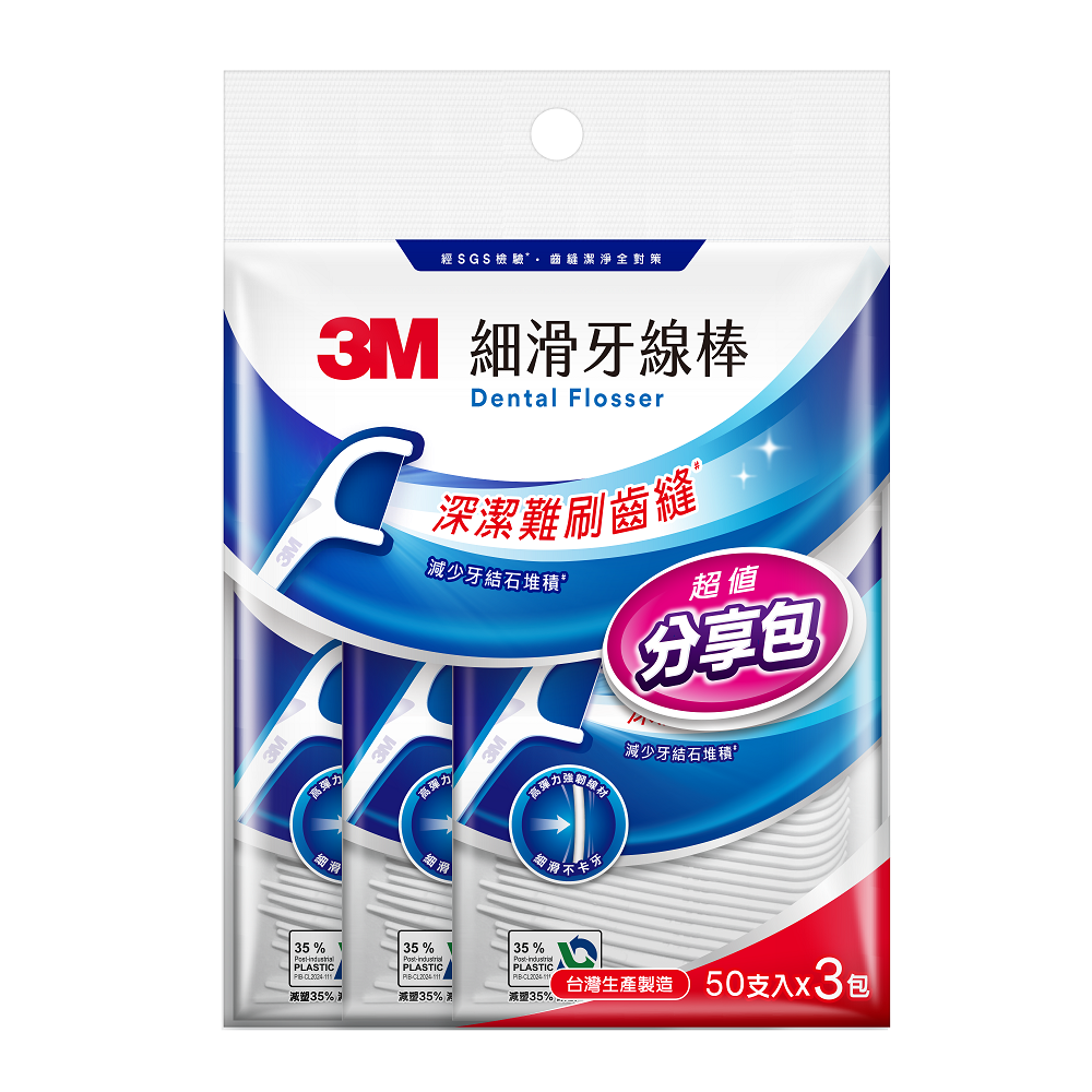 3M細滑牙線棒單線分享包150支, , large
