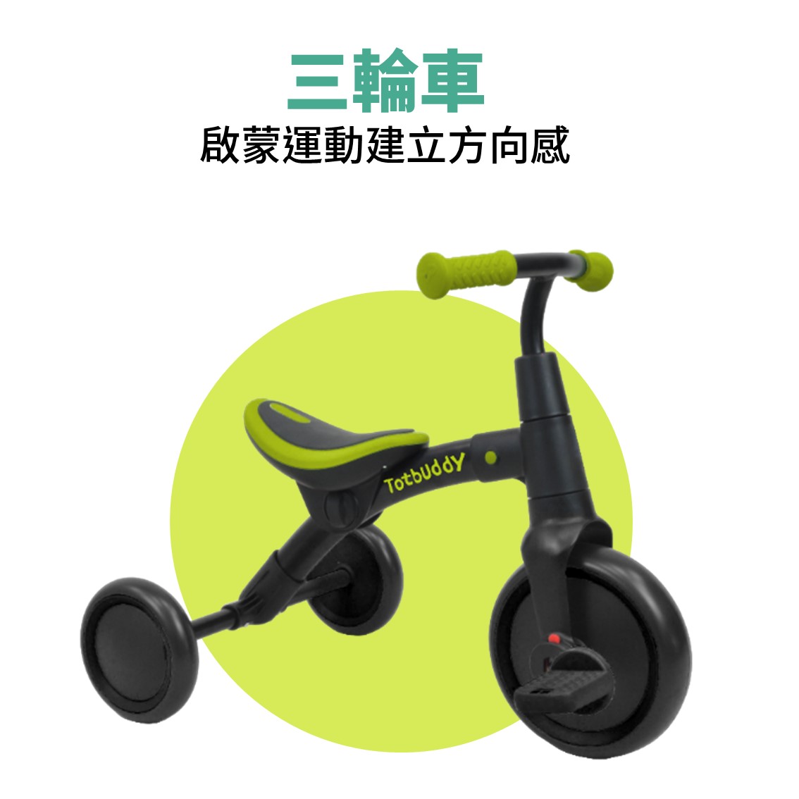 兒童三輪車 滑步車二合一 2-5歲 靜音輪 室內室外平衡學步 幼兒騎乘玩具 生日禮物 騎乘玩具, , large