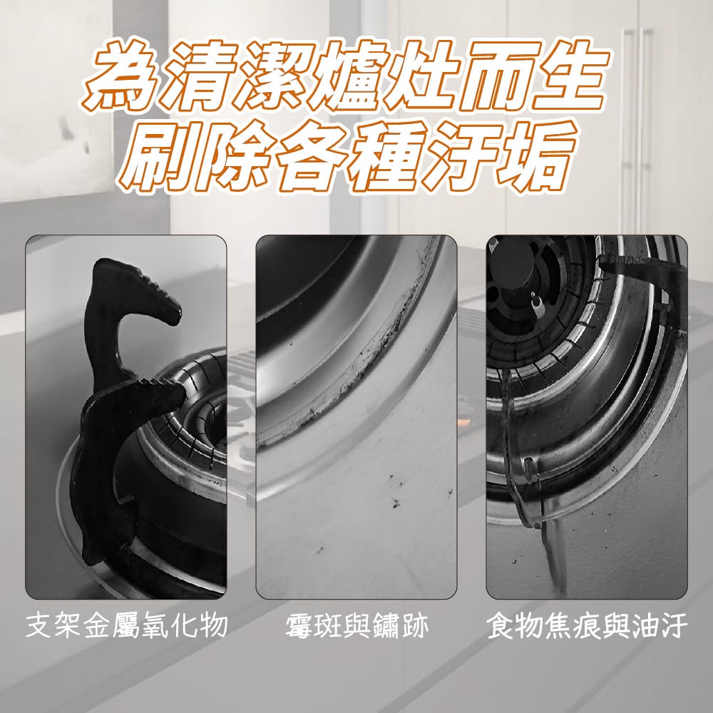 3入 灶台刷 廚房 鋼絲刷 銅刷 鐵刷 瓦斯 刷子【Ho覓好物】【Lu啦啦】縫隙刷 爐台刷 間縫刷 不鏽鋼刷 JP666, , large