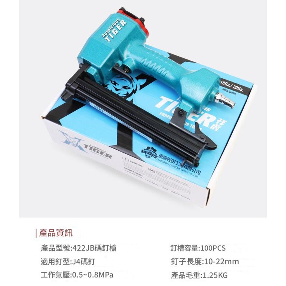 422J small gun, , large