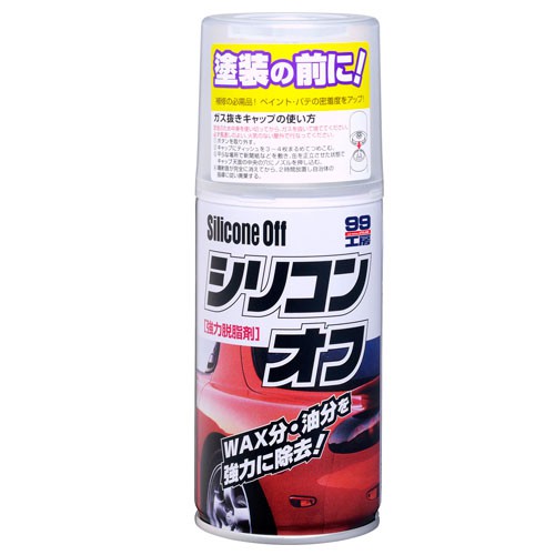 [力守貿易]日本SOFT99 去蠟劑 -300ML, , large