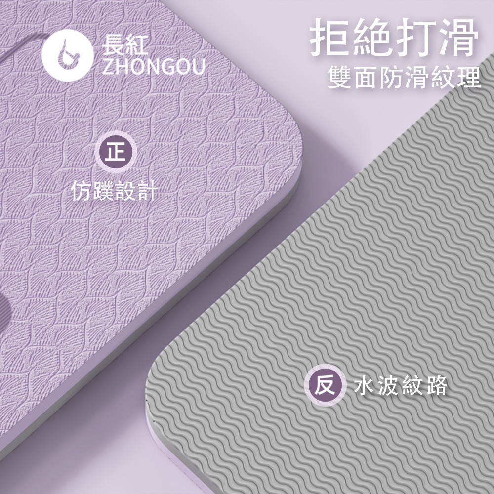 【X-BIKE買一贈三】TPE加厚款瑜珈墊15MM厚185&times;90CM正位線防滑墊/地墊贈綁帶、背袋、皮拉提斯球TP189015, , large