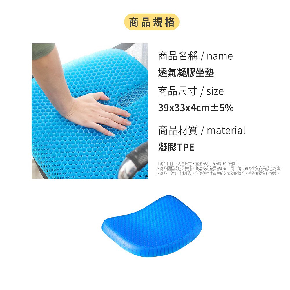 【Galatea葛拉蒂】透氣凝膠坐墊二入組, , large