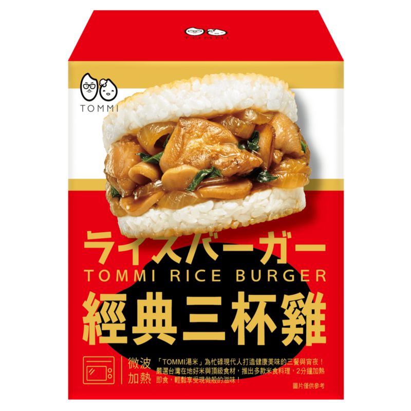 LAOXIEZHEN Three-Cup Chicken Rice Burger, , large