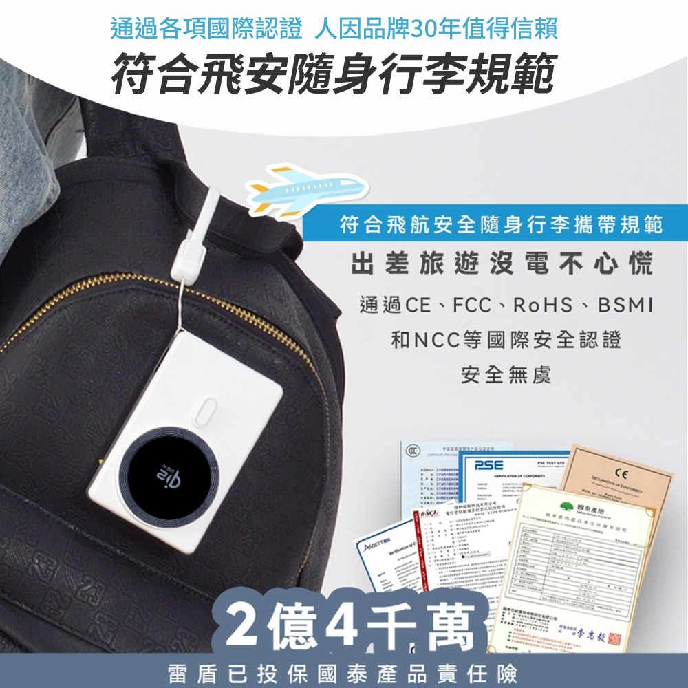  power bank, , large