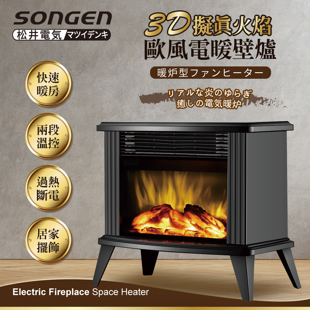 electric heater, , large