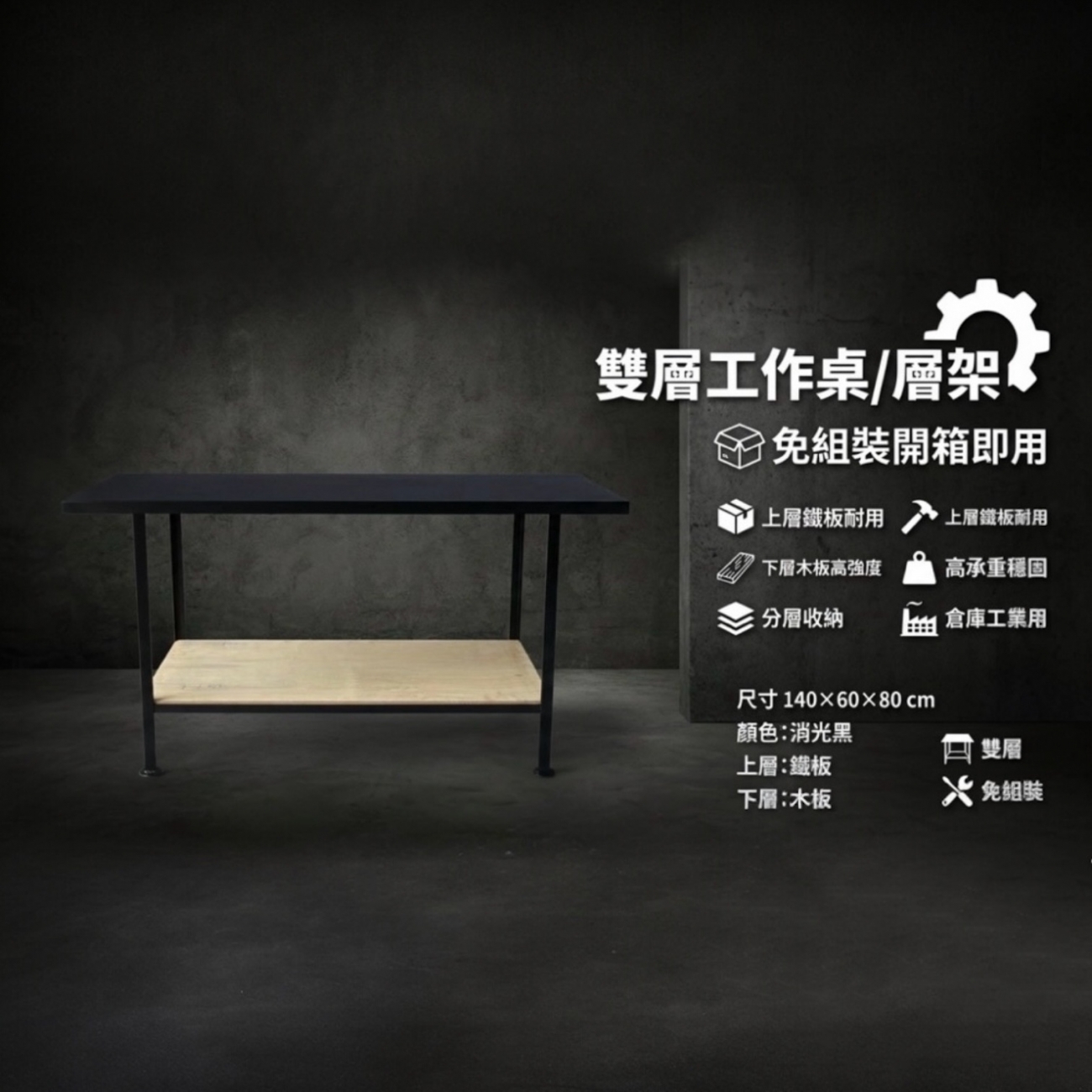 【 SHAONIANNA.TW 】倉庫用特大容量免組裝重型儲物鐵架多層收納層架, , large