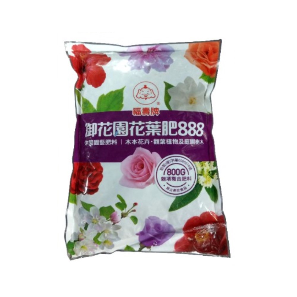 Royal Garden Flower & Foliage Fertilizer 888&ndash;Leisure Gardening Fertilizer 800g, , large